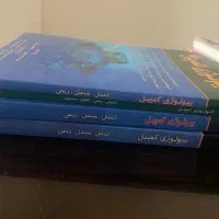 ۴ جلد زیست شناسی کمپبل