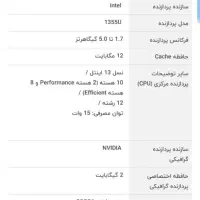 لپ تاپ اچ پی  مدل hp 15-fd0371nia|رایانه همراه|تهران, هروی|دیوار