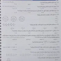 هوش کمپلکس هفتم کاملا نو|لوازم التحریر|تهران, قصر فیروزه ۱|دیوار
