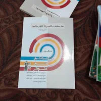 کتاب های آموزشی قلمچی+ سی دی حسابان+ فلش کارت دینی|لوازم التحریر|قرچک, قشلاق جیتو|دیوار