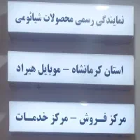 فروش اقساطی سقف 500 میلیون تومان poco x7 pro|موبایل|کرمانشاه, |دیوار