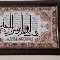 تابلو فرش