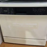 ماشین ظرفشویی مجیک