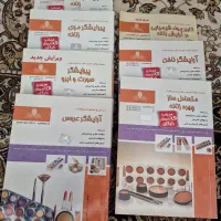 کتاب آموزش آرایشگری زنانه
