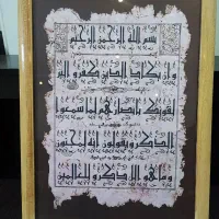 ساعت دیواری و تابلو|تابلو، نقاشی، عکس|تهران, تهرانپارس غربی|دیوار