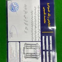 206 SD V1|خودرو سواری و وانت|مشهد, آزادشهر|دیوار