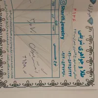 انگشتر طلا فیوژن درحد نو|جواهرات|کرج, شهرک نهال و بذر|دیوار