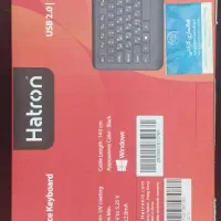 کیبورد harton