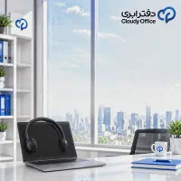 استخدام کارشناس فروش تلفنیِ سرویس‌های ابری