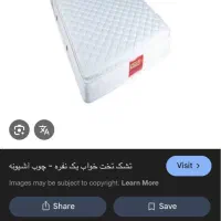 خوشخواب یکنفره مخصوص تخت کودک ۸۰*۱۸۰