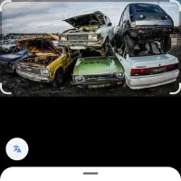 خودروهای اوراقی فرسوده اسقاطی|خدمات موتور و ماشین|تاکستان, |دیوار