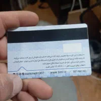مدارک پیدا شده