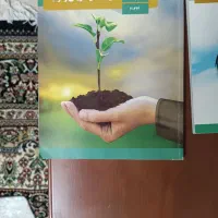 کتابهای درسی سال یازدهم ریاضی|کتاب و مجله آموزشی|فردیس, شهرک شهید حسینی|دیوار