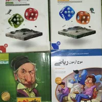 کتاب کنکور تجربی|کتاب و مجله آموزشی|شیراز, تندگویان|دیوار