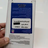 گوشی موبایل سامسونگ A56 5G|موبایل|آفتاب, |دیوار
