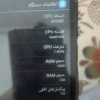 هانر تری سی لایت|موبایل|مشهد, گلبرگ شمالی|دیوار
