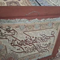 تابلو فرش دستبافت