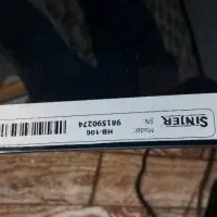 هود در هویزه|هود|سوسنگرد, |دیوار