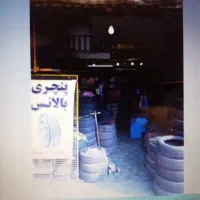 مغازه 35 متر