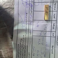 طلای آب شده