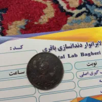 سکه یک هزار دینار|کلکسیون سکه، تمبر، اسکناس|بروجن, |دیوار