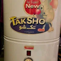 ماشین لباسشویی و پتو شور تک شو ( پاک شوما)