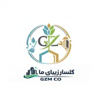 خدمات نظافتی