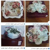 اردوخوری - سینی- میوه خوری - شکلات خوری لمونژ