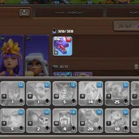 تان16 خام|کلکسیون و سرگرمی|ماکو, |دیوار