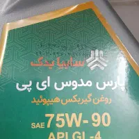 روغن موتور و روغن گیربکس خودرو های سایپا|قطعات یدکی و لوازم جانبی|رشت, منظریه|دیوار