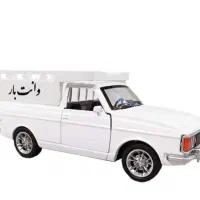 وانت بار ماکو