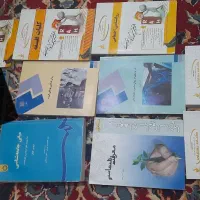 کتاب رشته روانشناسی