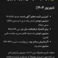 لپ تاپ ایسوس K550J قدرتمند Core i7 سالم|رایانه همراه|رشت, هلال احمر|دیوار