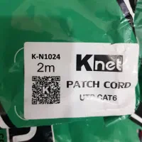 پچ کورد، باتری وشارژر دریل شارژی و...|مودم و تجهیزات شبکه|کرمانشاه, |دیوار