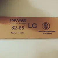 پایه دیواری تلویزیون