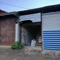 رهن واجاره مغازه۱۸۰مترمخصوص شغل صنعتی ازاملاک سان|اجارهٔ مغازه و غرفه|لاهیجان, لیالستان|دیوار