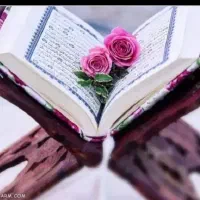 سرکتاب قرآنی