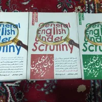 کتاب پکیج 3 کتاب زبان عمومی ارشد زیر ذره بین