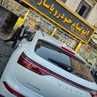 دیگنیتی پرایم / رنگبندی داخل مشکی/مارون صفر ۴۰۴|خودرو سواری و وانت|تهران, صادقیه|دیوار