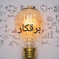 لامپ