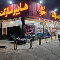 فروشنده در شهر سرخه