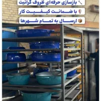 آقای نچسب