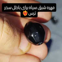 انواع انگشتر و مهره قدیمی|جواهرات|درگهان, |دیوار