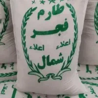 برنج فجر درجه 1