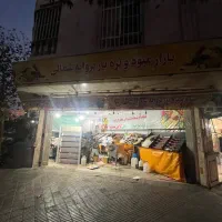 مغازه 60 متر تجاری فردوس غرب نبش پروانه فول|اجارهٔ مغازه و غرفه|تهران, شهرک پرواز|دیوار