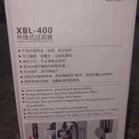 فیلتر سطلی سان سان|ماهی|کهریزک, |دیوار