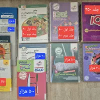 کتابهای زیست بازار، پینوکیو، آیکیو، نشرالگو، قلمچی|کتاب و مجله آموزشی|تبریز, |دیوار