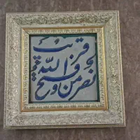 کاشی قدیمی و عتیقه