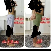 بصورت فوق تخصصی کاهش وزن