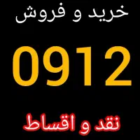 0912.613.23.74
